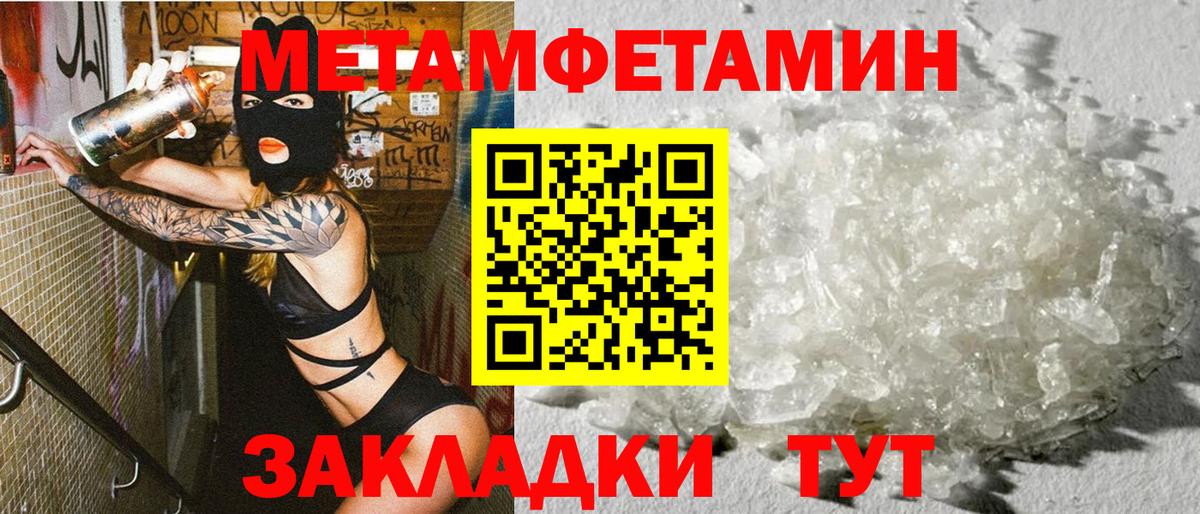 Амфетамин Premium Уварово