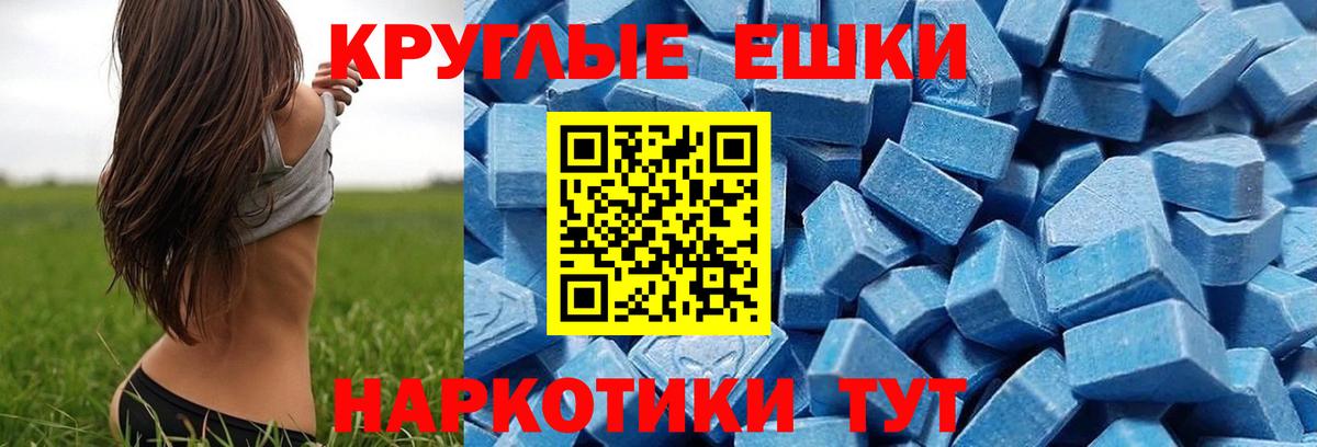 Экстази DUBAI Уварово