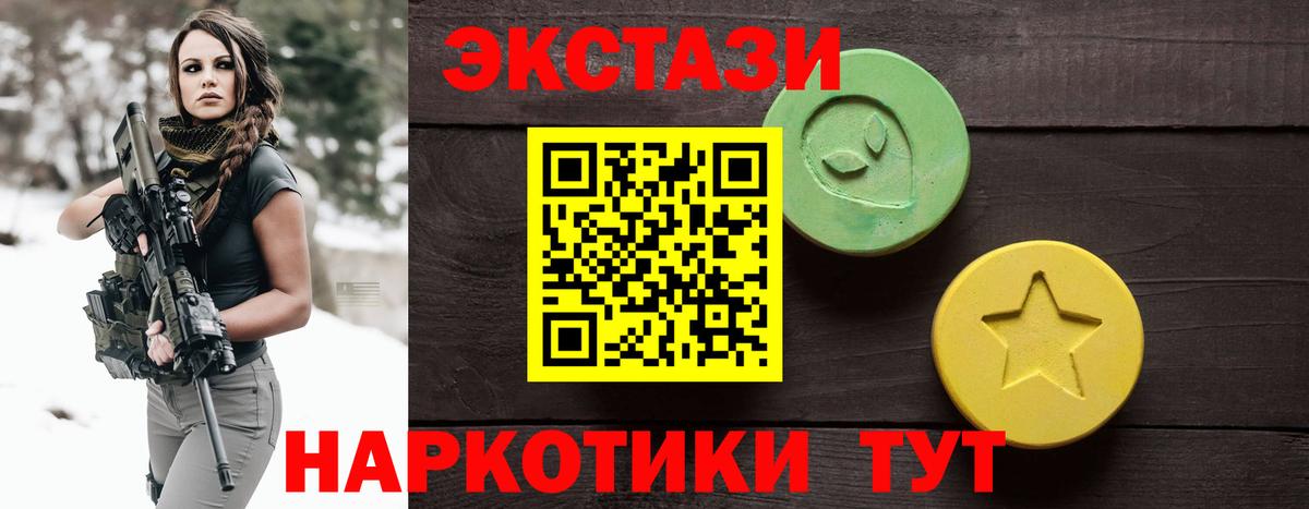 OMG сайт  Экстази MDMA  Ecstasy диски  Вход с VPN  Уварово 