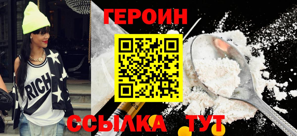 Мефедрон   ГАШ  Конопля  Уварово  Вход с VPN  Cocaine  Alpha-PVP СК  