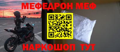 кокс Нальчик