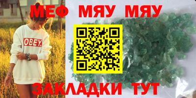круглые Можайск