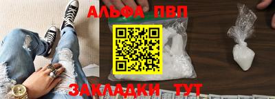 круглые Можайск