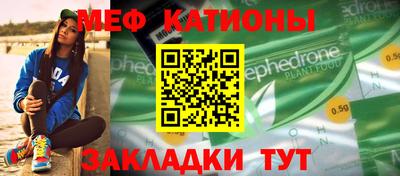 стафф Моздок