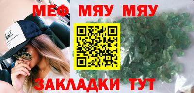 круглые Можайск