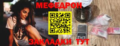 круглые Можайск