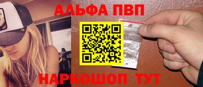 бутират Нарткала
