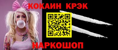 круглые Можайск
