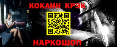 круглые Можайск