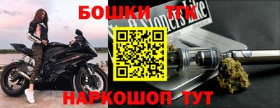 бутират Нарткала