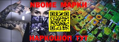 a pvp Наро-Фоминск