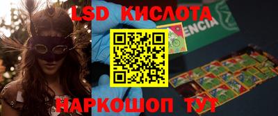 кокс Нальчик