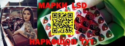 бутират Нарткала
