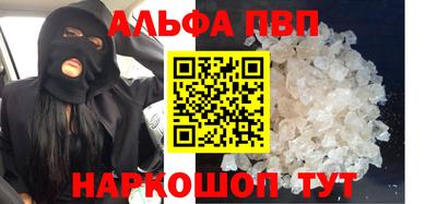кокс Нальчик