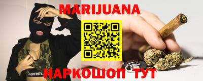 бутират Нарткала