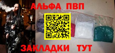 кокс Нальчик
