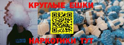 круглые Можайск