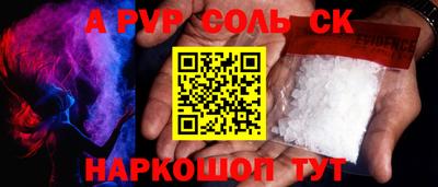 стафф Моздок