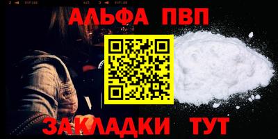 кокс Нальчик