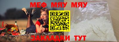 альфа пвп Можга