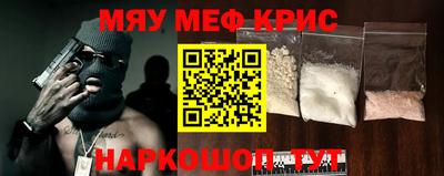 альфа пвп Можга