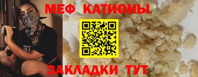 бутират Нарткала