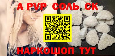 бутират Нарткала
