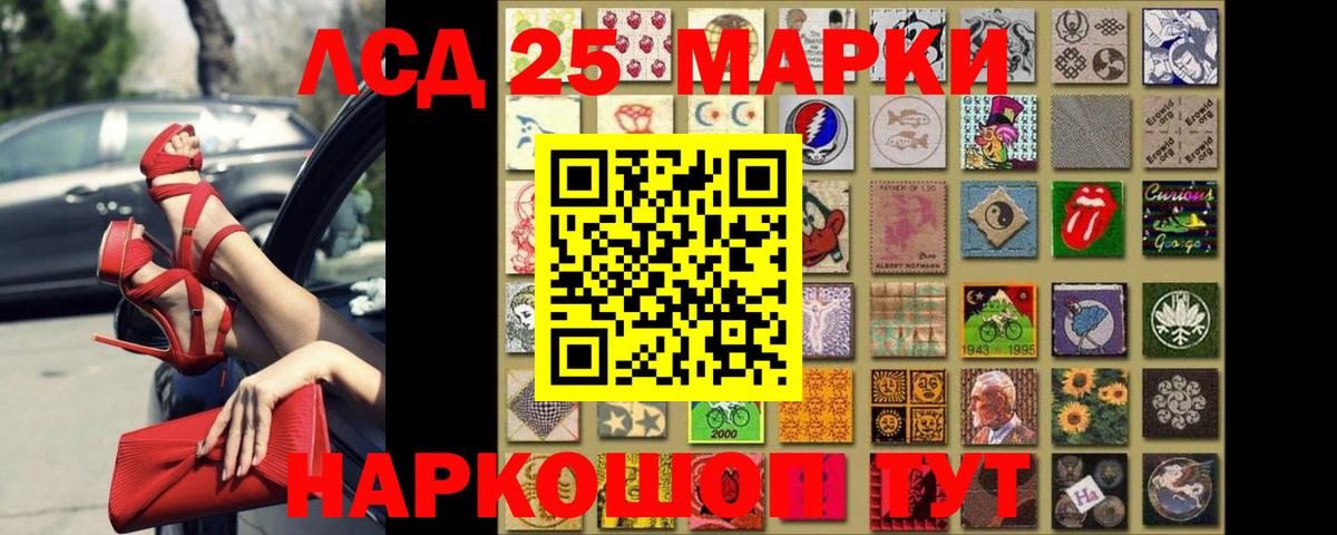 ЛСД экстази ecstasy  Лсд 25 экстази кислота  Вход с VPN  Уварово 