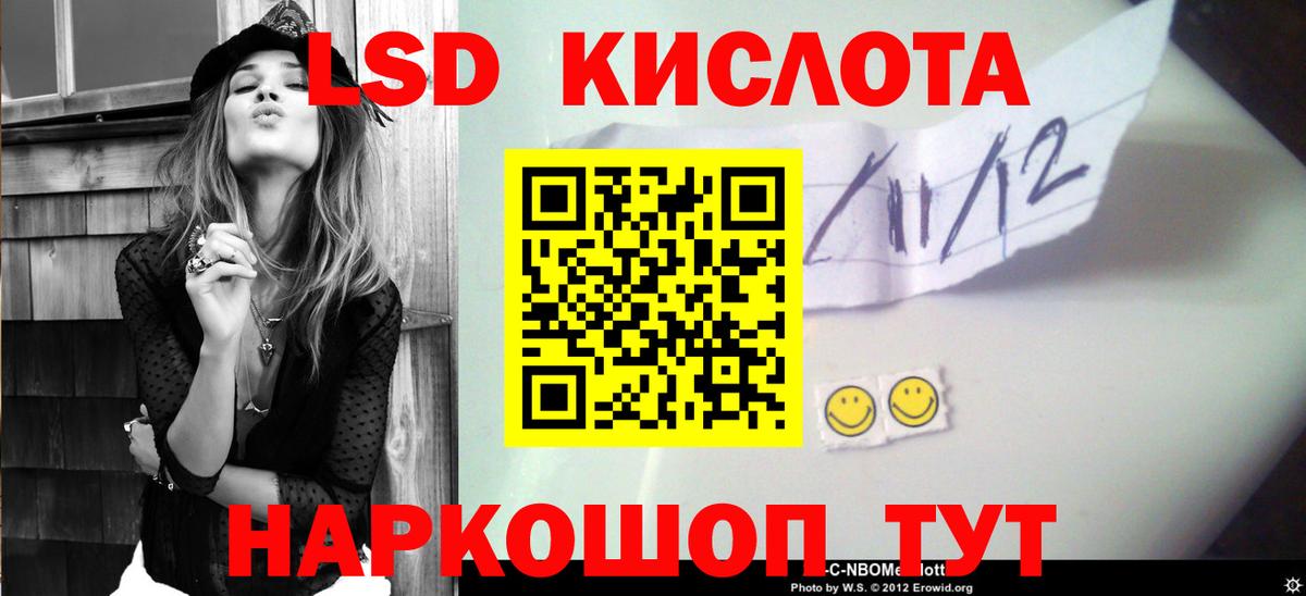 LSD-25 экстази ecstasy Уварово