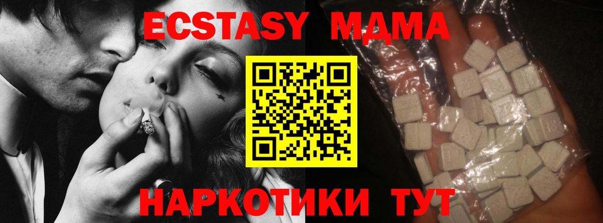 MDMA crystal Уварово