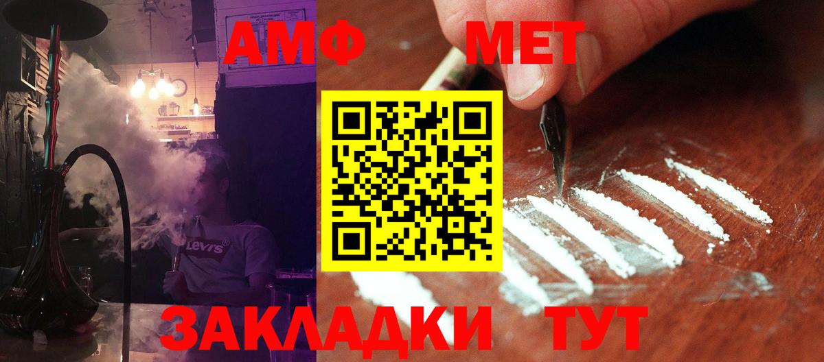 Уварово  Метамфетамин кристалл  Метамфетамин кристалл  Вход с VPN 