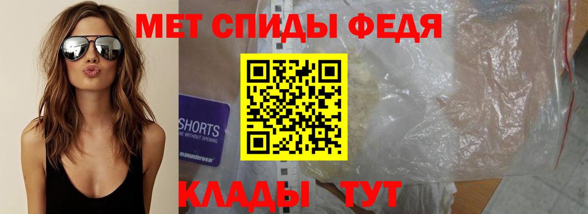 Метамфетамин пудра Уварово