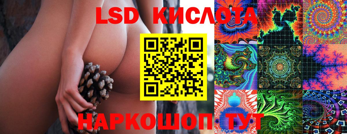 Марки N-bome 1,8мг  Вход с VPN  Уварово 