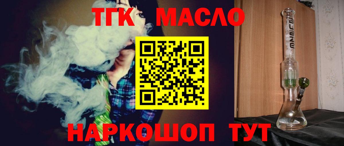 ТГК концентрат Уварово