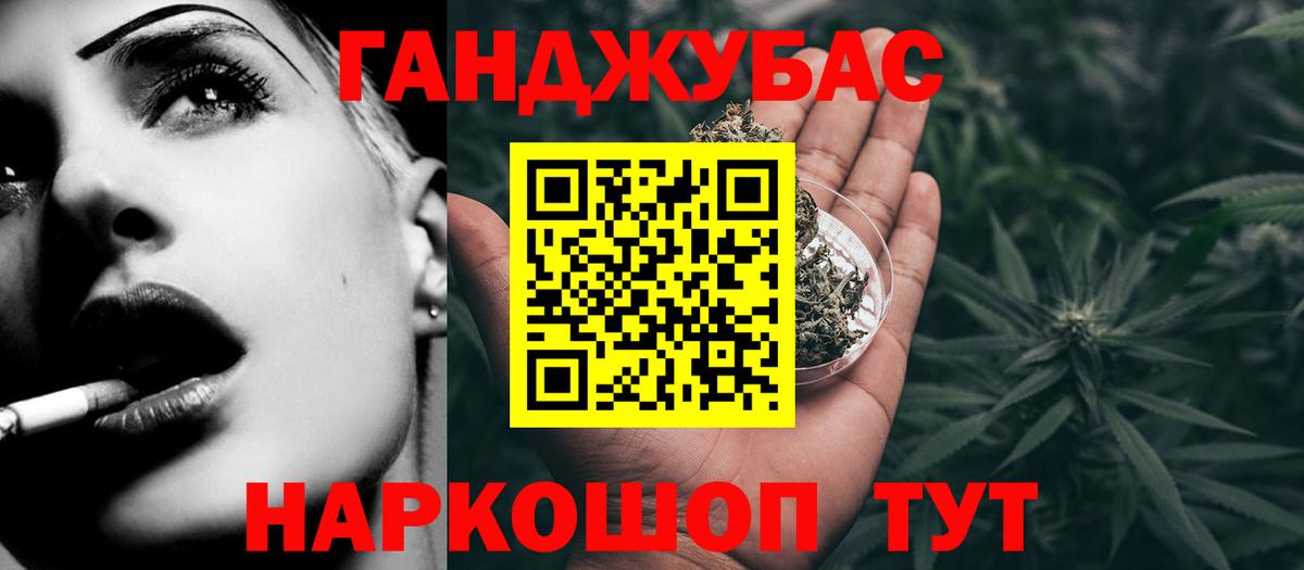 Уварово  Шишки марихуана Ganja  Бошки Шишки OG Kush  Вход с VPN  Каннабис Ganja  Бошки марихуана сатива 
